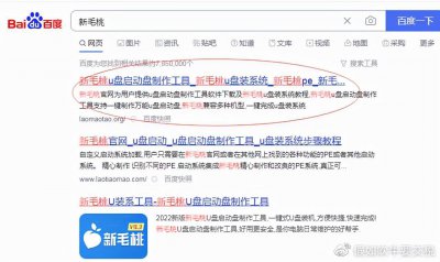 电脑重装系统u盘制作教程 电脑店u盘装系统教学