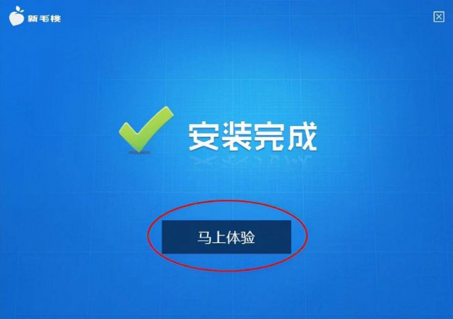 电脑重装系统u盘制作教程