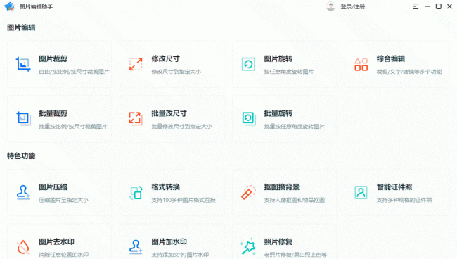 电脑动态壁纸软件哪个好
