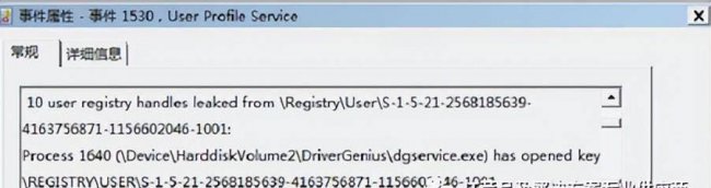 win10网络显示怎么解决的
