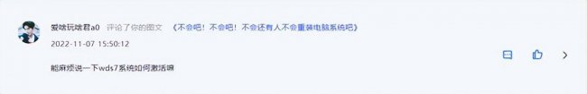 win10怎么永久激活方法