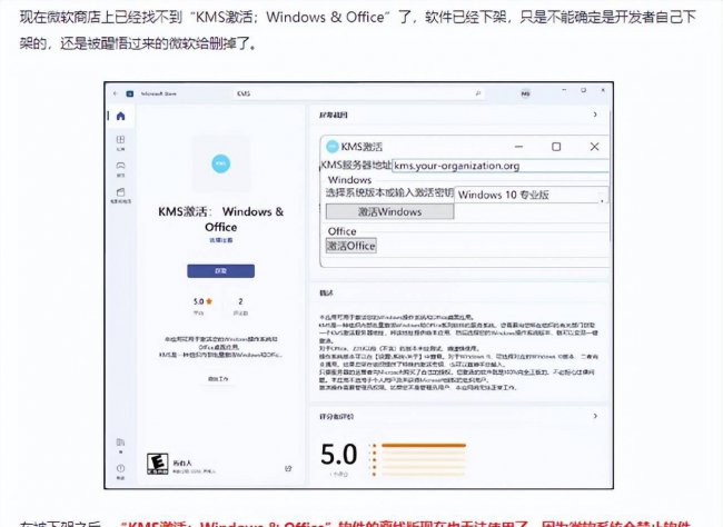 win10怎么永久激活方法