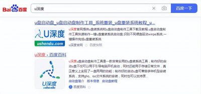 系统之家一键重装系统步骤 重装系统一键装机教学