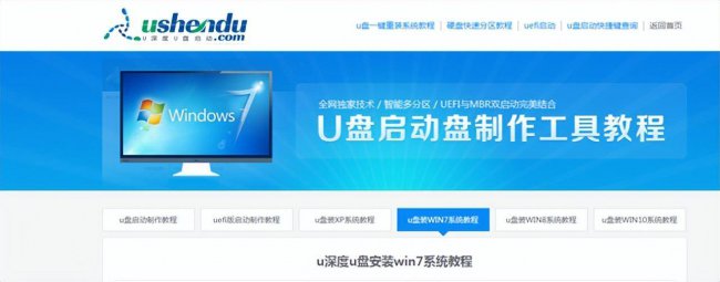 系统之家一键重装系统步骤