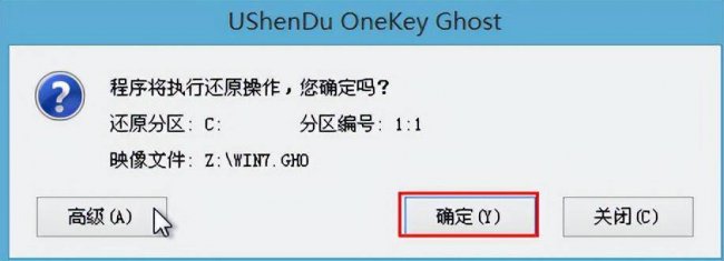 系统之家一键重装系统步骤