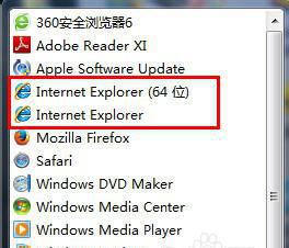 删除ie浏览器图标怎么找回