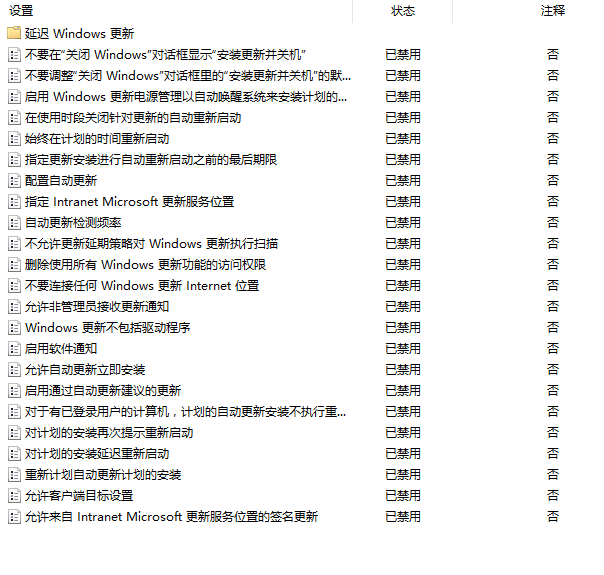 win10关闭防火墙有什么影响