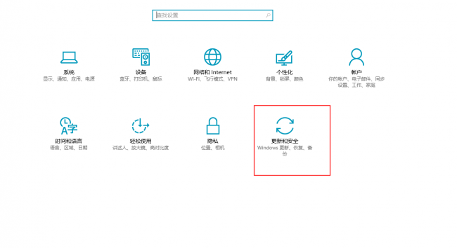 win10关闭防火墙有什么影响