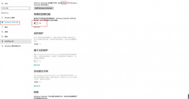 win10关闭防火墙有什么影响