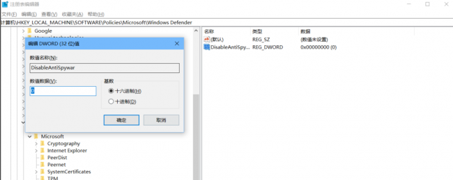 win10关闭防火墙有什么影响