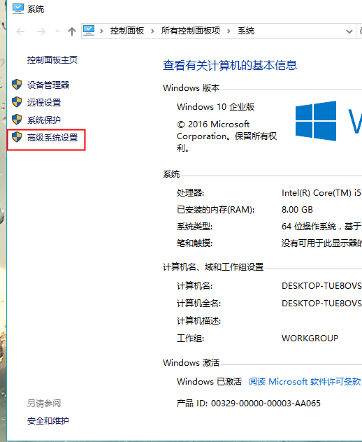 win10关闭防火墙有什么影响