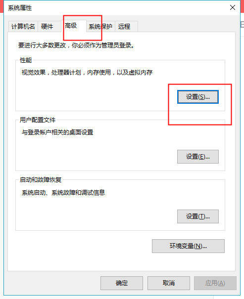 win10关闭防火墙有什么影响