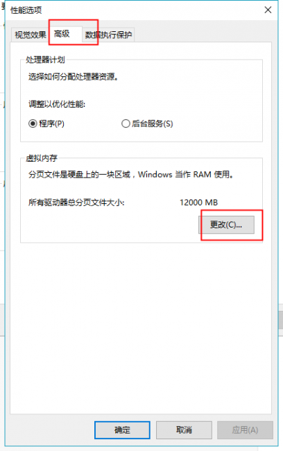 win10关闭防火墙有什么影响