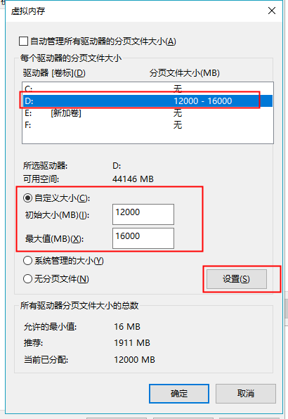 win10关闭防火墙有什么影响
