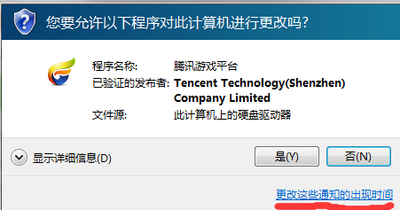 win10关闭防火墙有什么影响