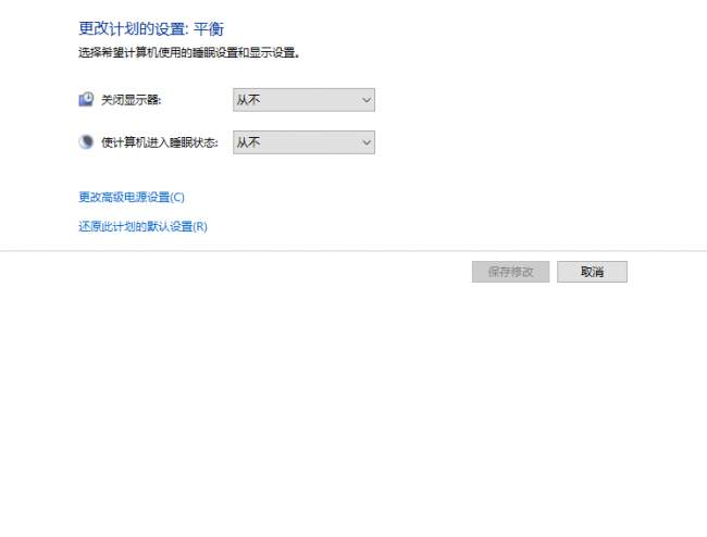 win10关闭防火墙有什么影响