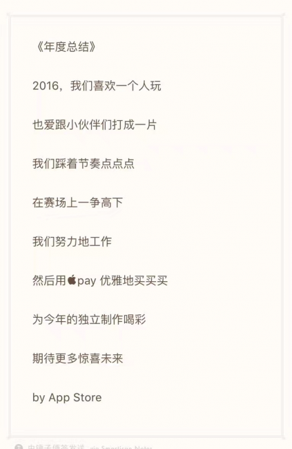 ios最好玩的游戏排行榜