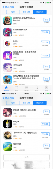 ios最好玩的游戏排行榜