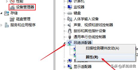 win10不小心删除了网络适配器电脑没网