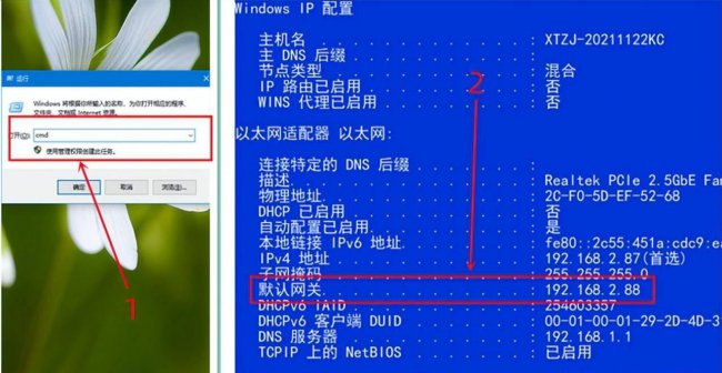 路由器默认网关怎么设置正确