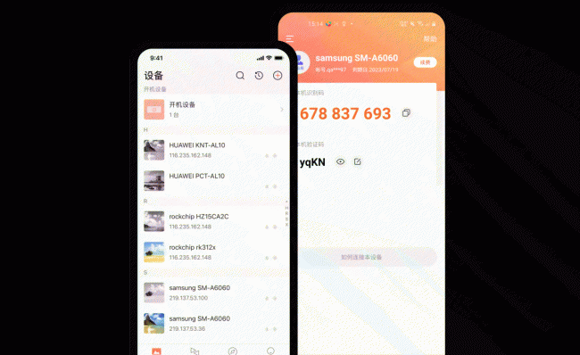 远程桌面控制软件哪个好