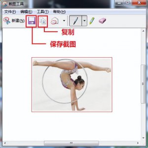 桌面截图快捷键ctrl加什么 电脑最简单的截图方法