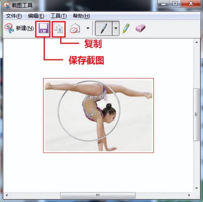 桌面截图快捷键ctrl加什么