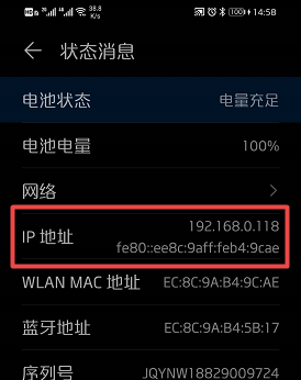 ip地址一般设置多少好