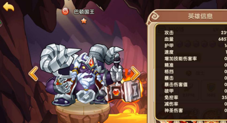 放置奇兵阵容推荐平民前期