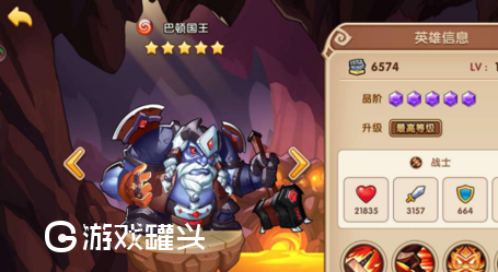 放置奇兵阵容推荐平民前期