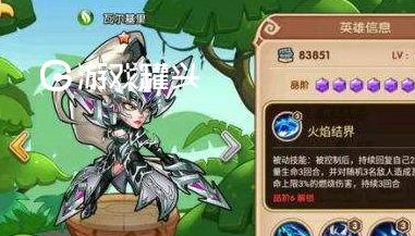 放置奇兵阵容推荐平民前期