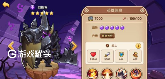 放置奇兵阵容推荐平民前期