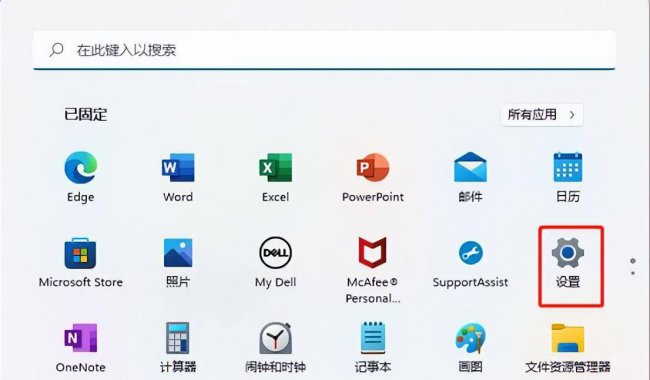 电脑如何连接airpods耳机