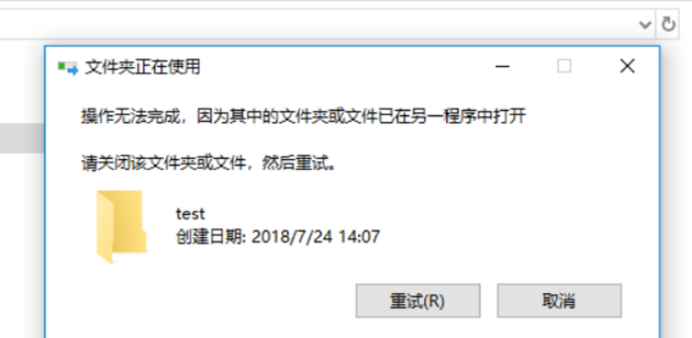 如何结束电脑正在运行的程序设置