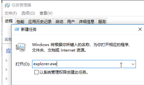 如何结束电脑正在运行的程序设置