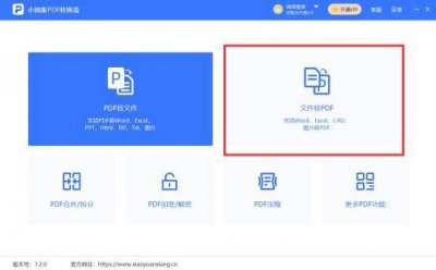 pdf水印去除方法 好用去水印免费软件介绍