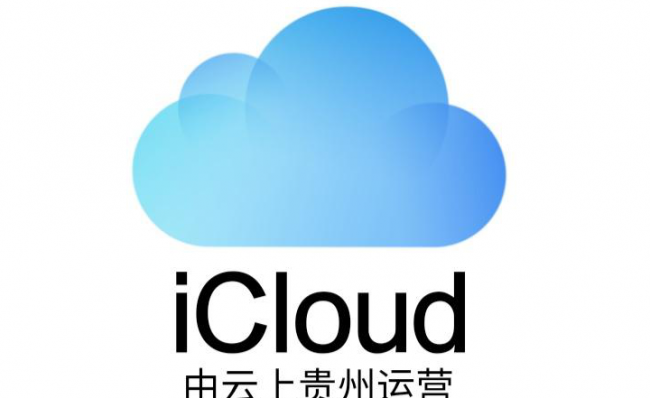iphone手机备份在哪里