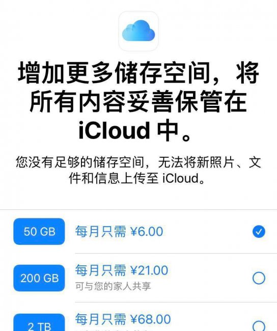 iphone手机备份在哪里