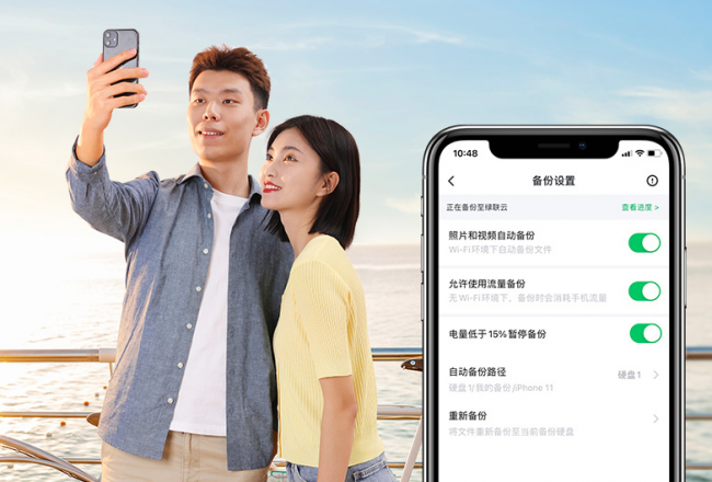 iphone手机备份在哪里