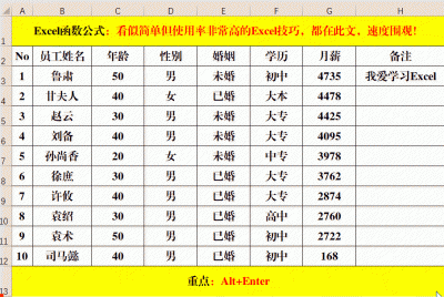 excel怎么锁定表头打印 打印表头设置技巧