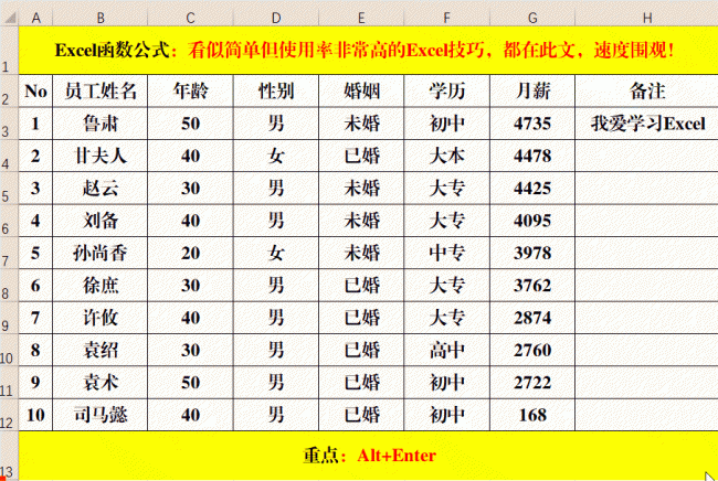 excel怎么锁定表头打印