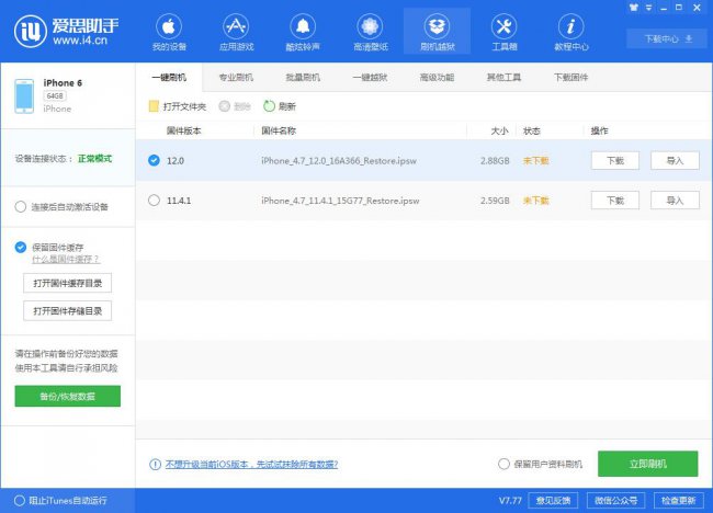 iphonex如何强制重启手机怎么操作