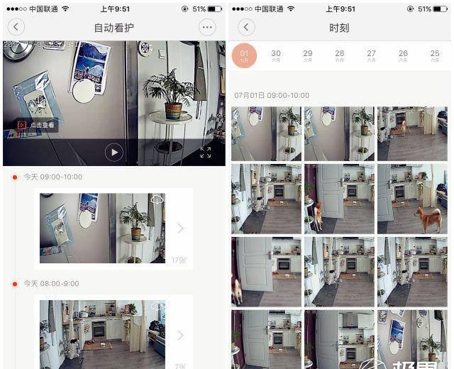 小米摄像头在电脑上怎么看回放