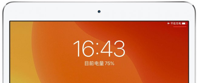 ipad连电脑显示不在充电状态