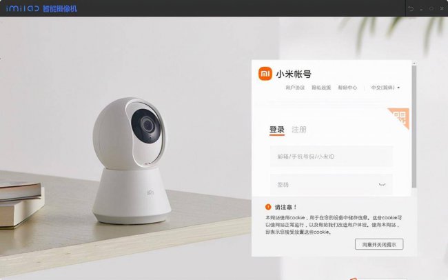 小米摄像头连接电脑储存