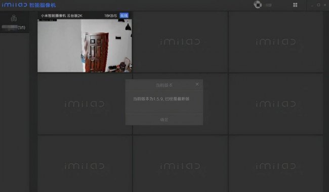 小米摄像头连接电脑储存