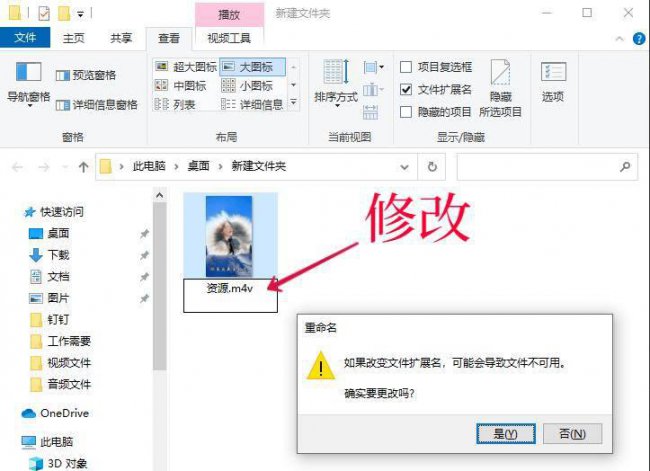 微信最大文件发多大