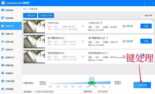 微信最大文件发多大