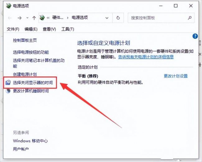笔记本电脑休眠后黑屏无法唤醒怎么办
