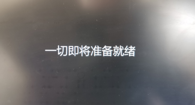 winpe怎么安装系统教程